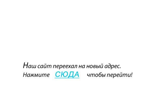 Диета 0 Реферат